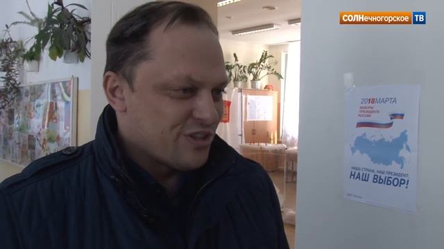 ПРОГОЛОСОВАЛИ МАРИНА ВЕРЕМЕЕНКО И АЛЕКСЕЙ БАУТИН