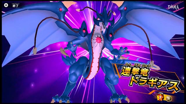 All Monster Summons - YGO Rush Duel Saikyo Battle Royale [4K] смотреть онлайн