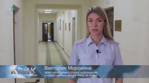Полиция сообщает. Ответственность за дачу и получение взятки.