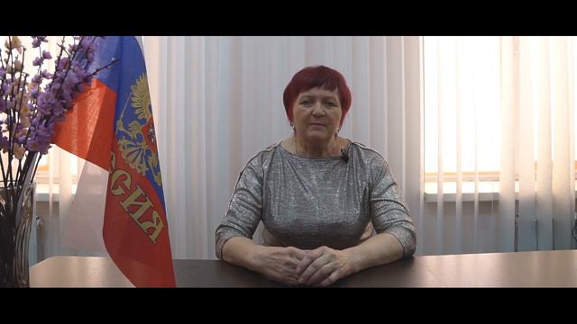 Поздравление Трафимовой Г.А., председателя профсоюзной организации работников образования. смотреть онлайн