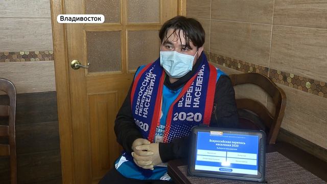 "Удобно, что приходят с планшетом": как проходит всероссийская перепись населения смотреть онлайн
