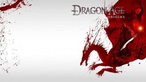 Dragon age - Начало.