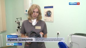 Значимое обновление медицинского оборудования в детской областной больнице и поликлинике