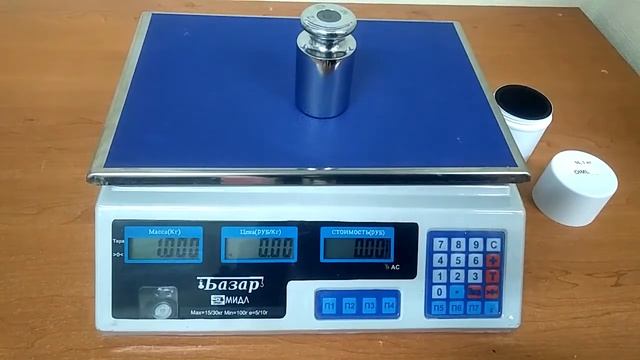 Весы торговые Базар 30кг смотреть онлайн