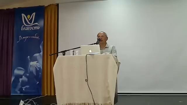 Олег Торсунов "Азбука здоровья" ч.3 смотреть онлайн