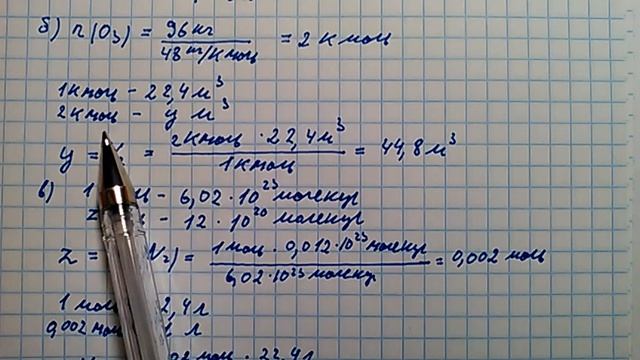 Габриелян химия 8 кл решение задачи 1 стр 98 смотреть онлайн