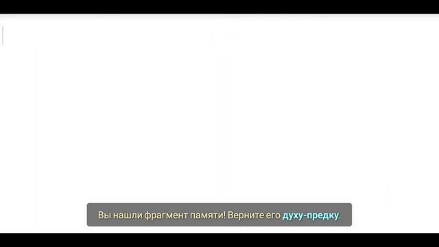 «5» Желание «Духа-Предка»Sky Дети света смотреть онлайн