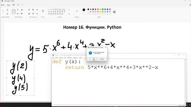 16nomer смотреть онлайн