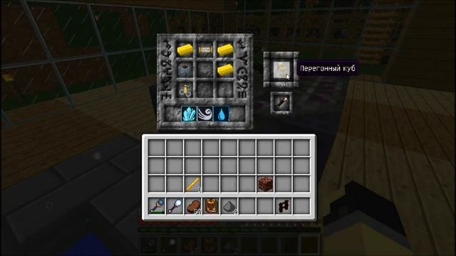 Minecraft Волшебная палочка №11 - Ифриты