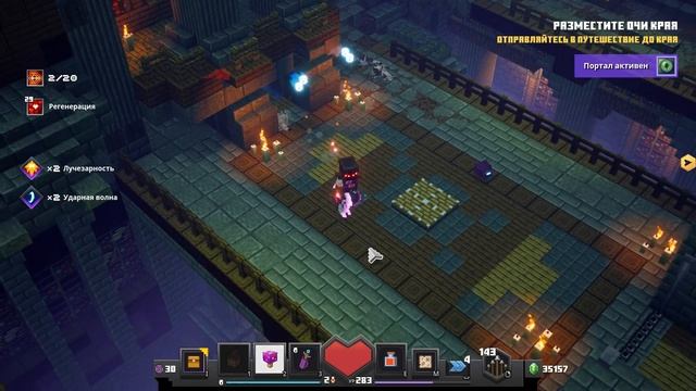 СЕКРЕТЫ КРЕПОСТИ - ЭХО ПУСТОТЫ - Minecraft Dungeons Echoing Void DLC смотреть онлайн