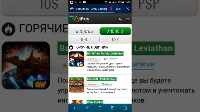 как сакачать платные игры бесплатно смотреть онлайн