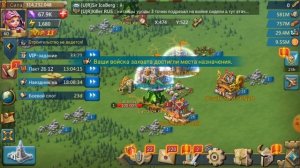 ? Как сэкономить свитки миграции!? Lords mobile
