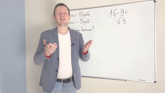 МАТЕМАТИКА 2 КЛАСС: УРОК 6 - ВЫЧИСЛЕНИЯ С ПЕРЕХОДОМ ЧЕРЕЗ ДЕСЯТОК (ПРАКТИКА) смотреть онлайн