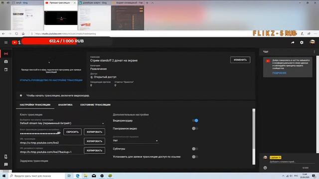 Стрим standoff 2 донат на экране смотреть онлайн