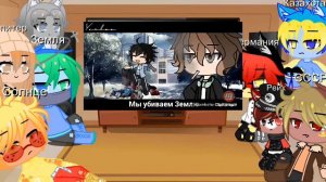 "Реакция стран и планет на меме про Землю"4/??