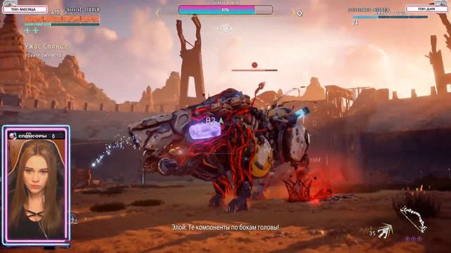 HORIZON ZERO DAWN ► ПК ► ПРОХОЖДЕНИЕ НА РУССКОМ смотреть онлайн