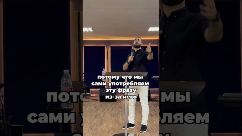 Распространенный ярлык в твоей жизни | Валера Ганджумян #мотивация #христианство #shorts