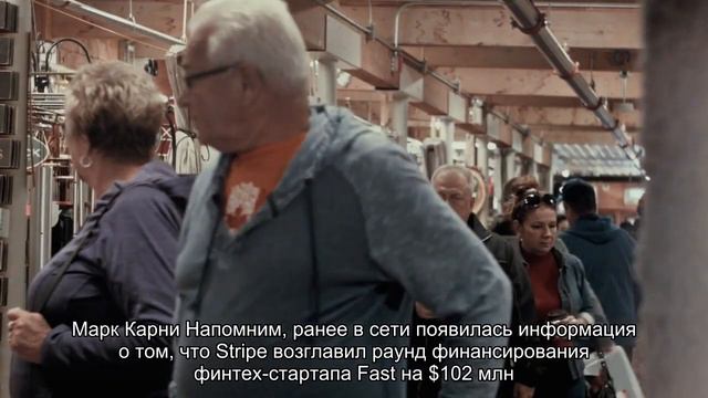 Экс-глава Банка Англии вошел в состав совета директоров финтех-единорога Stripe смотреть онлайн