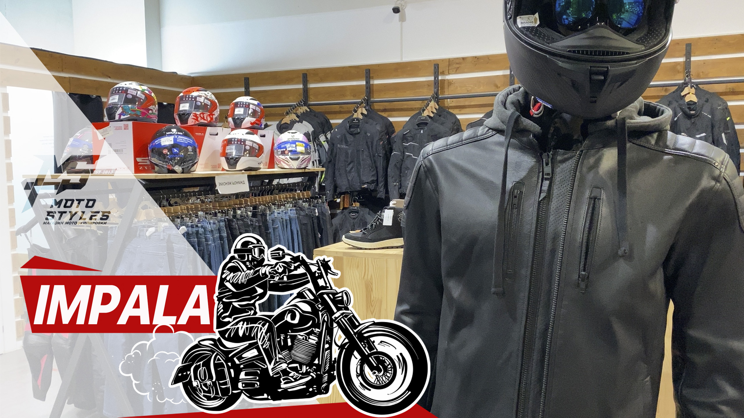 Кожаная Мотокуртка Rebelhorn Impala Стильная Универсальная Козья Кожа | MotoStyles.ru