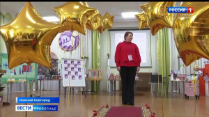 Лучшего дошкольного работника выбрали в Автозаводском районе Нижнего Новгорода