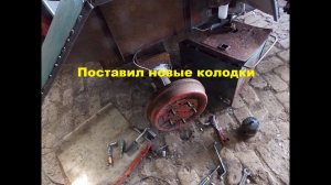Самодельный трактор.Процесс сборки.Поставил новые тормозные колодки #118