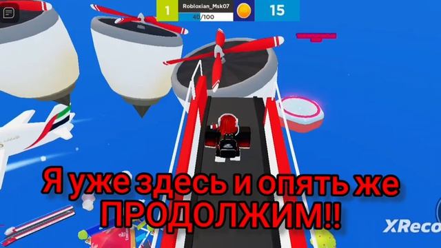 [EVENT] Как получить EMIRATES MINI A380 в AO Adventure | Roblox