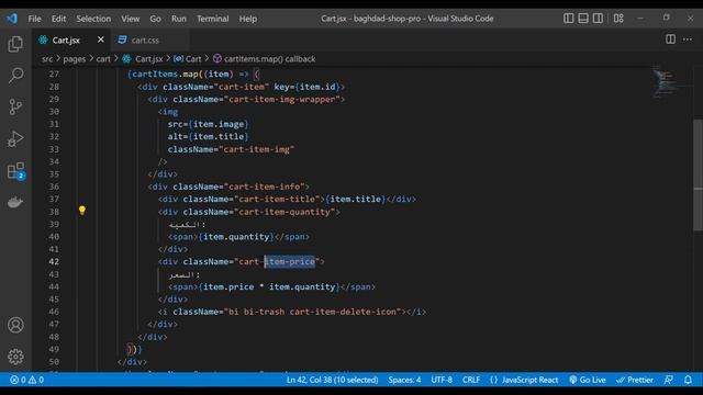 E-commerce App with React JS : #14 - Cart Page смотреть онлайн