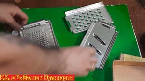 Распаковка терки универсальной с лотком из СССР.  Советская терка, вот это качество делали на века.
