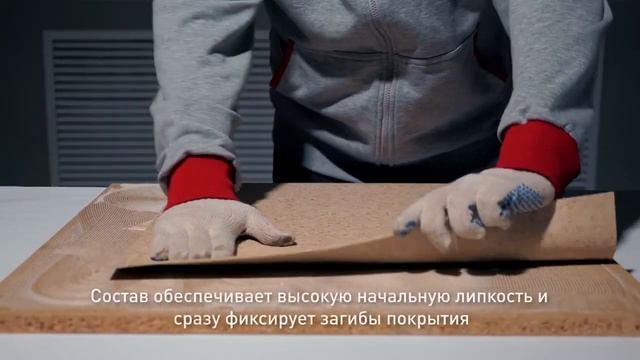 Клей для укладки коммерческого линолеума и ковровых покрытий Homakoll 149 Prof