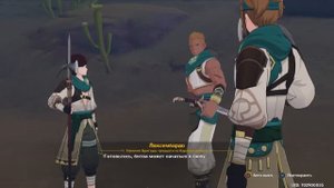 Genshin Impact # 1382 Том lll. Глава V. Пульс Акаши и пламя кальпы. Часть вторая