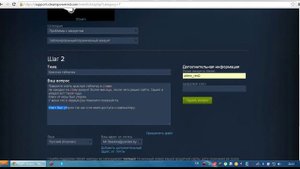 Как убрать красную табличку в стиме.