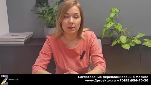 Перепланировка в объекте культурного наследия  #перепланировкаквартиры #согласованиеперепланировки