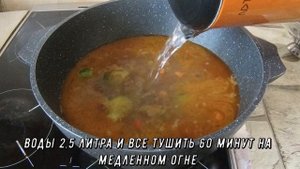 ТАДЖИКСКОЕ БЛЮДО (ОТАЛА)