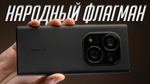 Android с самой большой камерой. Обзор TECNO PHANTOM X2