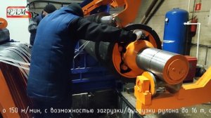 Агрегат продольной резки металла толщиной 0,4...4,0