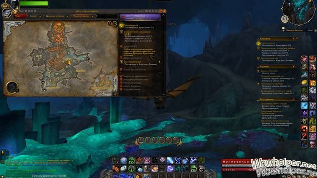 Пещера Заралек как попасть в пещеру из Лазурного простора смотреть онлайн