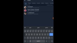 как скачать кар паркинг с модом на Дагестан