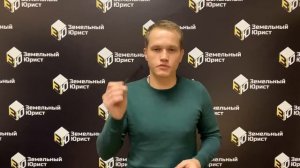 Уведомление о начале строительства - ЧТО? ЗАЧЕМ? КАК?