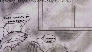 Найтмер и Киллер 2 Часть, озвучка моя ~