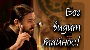 Приблизилось Царствие Божие - ПОКАЙТЕСЬ! Отец Андрей Ткачев