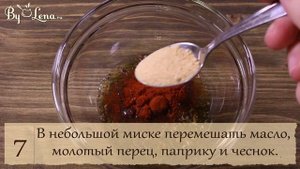 Пастрома из курицы, простой рецепт без хлопот!