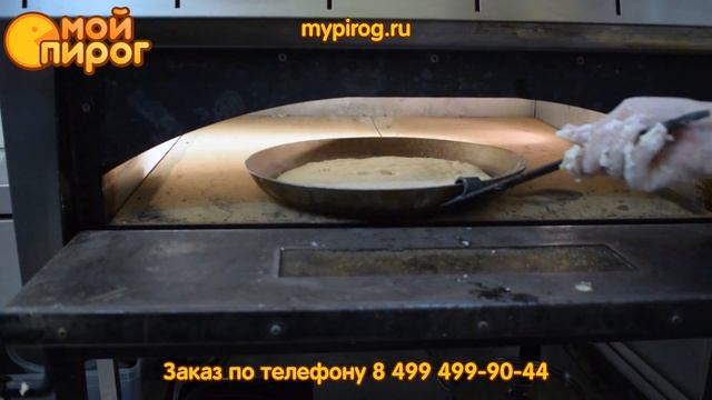 Осетинские пироги с доставкой по Москве, пекарня "Мой пирог", 8 499 499-90-44 смотреть онлайн