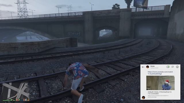 Странные баги и ошибки в GTA Online №15 смотреть онлайн