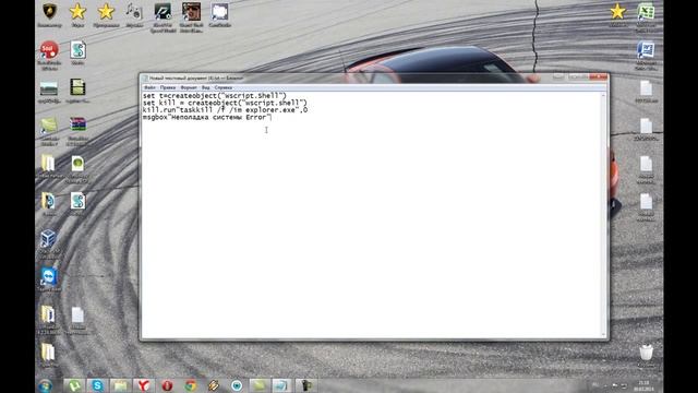 Как разыграть друга на его компе #2 смотреть онлайн