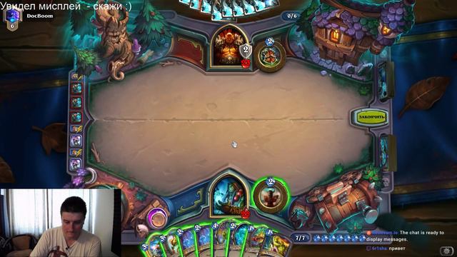 Hearthstone. Возмездие теней: Бюджетный Мурлок Шаман, а побеждает как дорогой смотреть онлайн