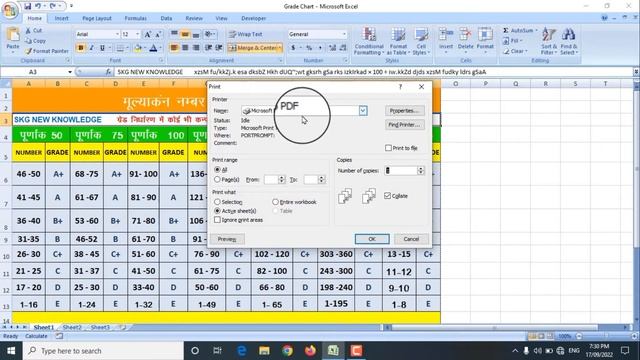 excel file ko pdf me convert kaise kare / excel file convert to pdf pc смотреть онлайн