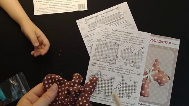 Текстильная игрушка своими руками, набор для шитья Цветница пёсик Дружок | мягкая собачка для детей смотреть онлайн