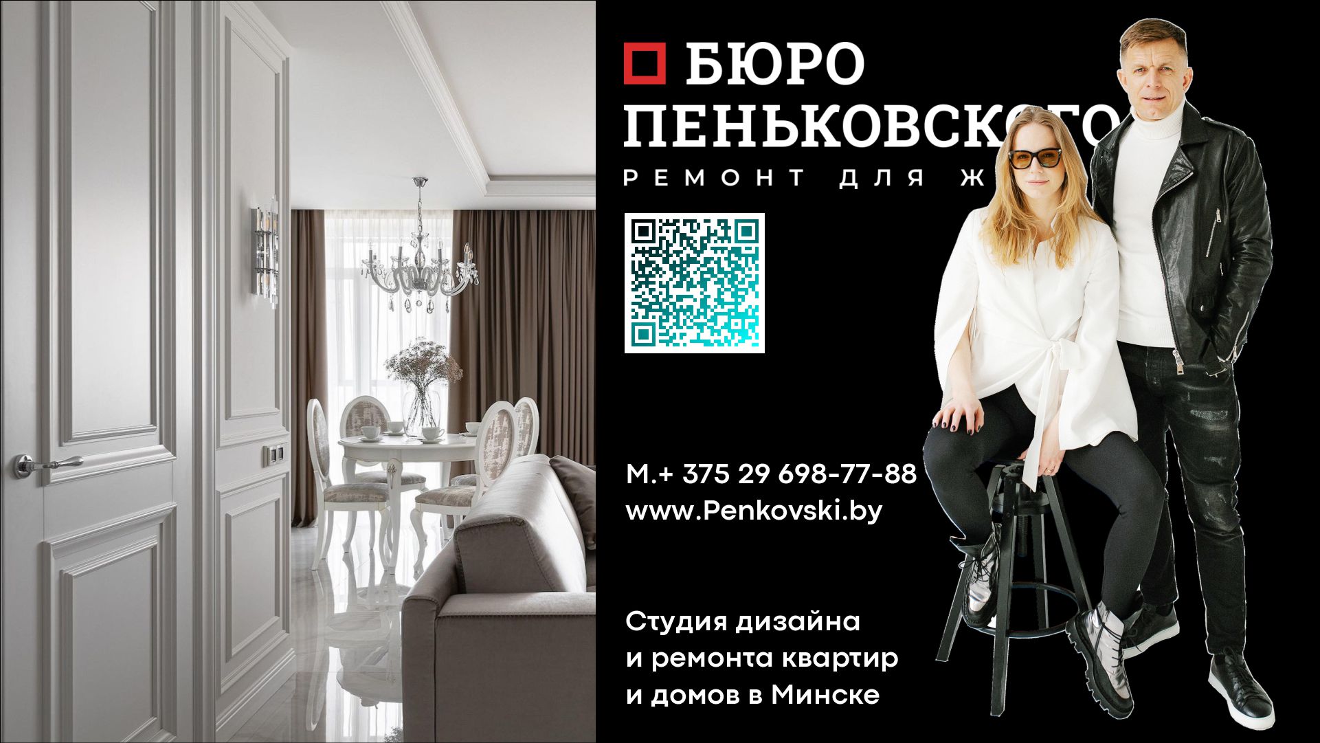 Как Будет Выглядеть Ремонт В 2023 Году Обзор Готового Ремонта Квартиры Тренды В Ремонте 2023. Penko