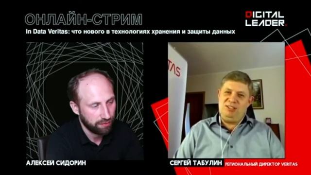 Сергей Табулин - In Data Veritas смотреть онлайн