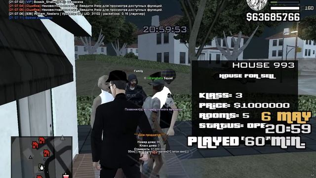 ода, 3 домика за день смотреть онлайн